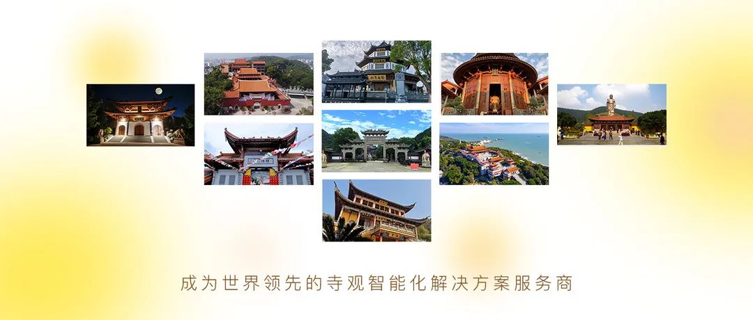2023廈門國際佛事用品(秋季)展覽會(huì)-慈愿邀請函 2023廈門國際佛事用品(秋季)展覽會(huì)-慈愿邀請函